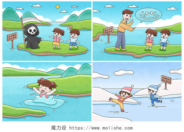 卡通漫画人物儿童游泳防溺水安全宣传教育插画